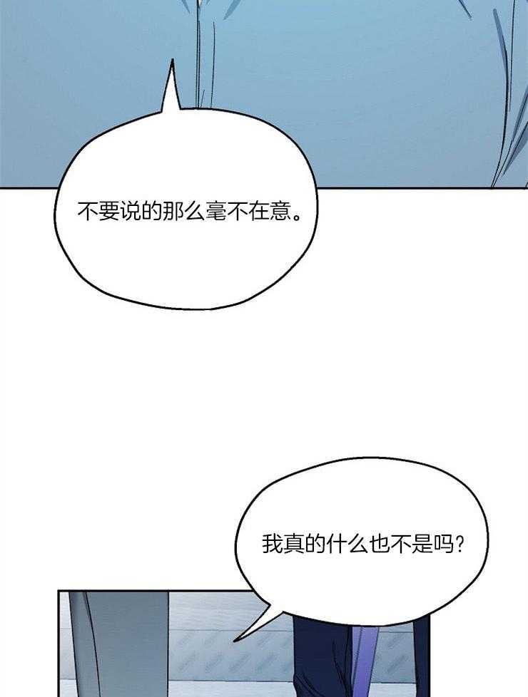 第80话_要我怎么办9
