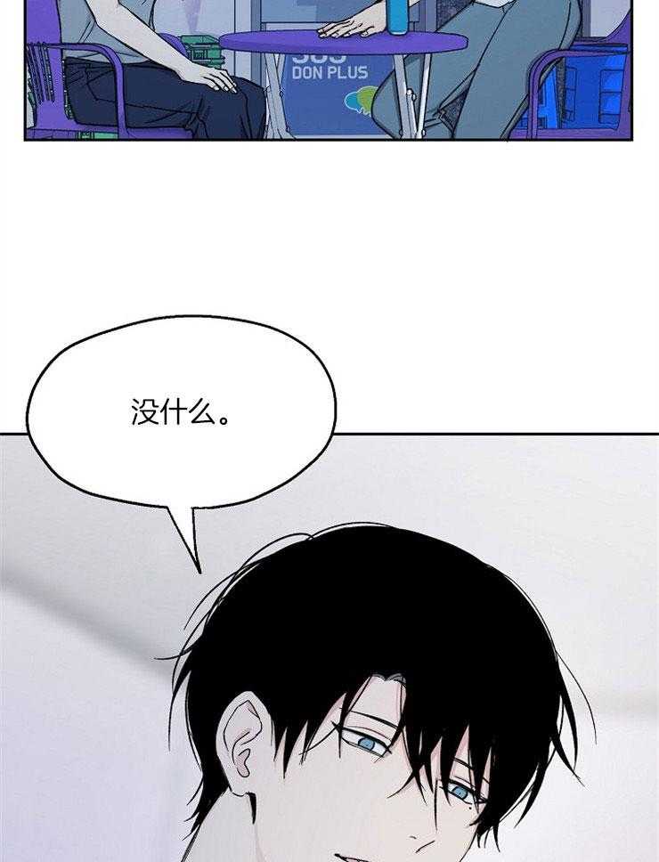 第79话_我会疯掉10
