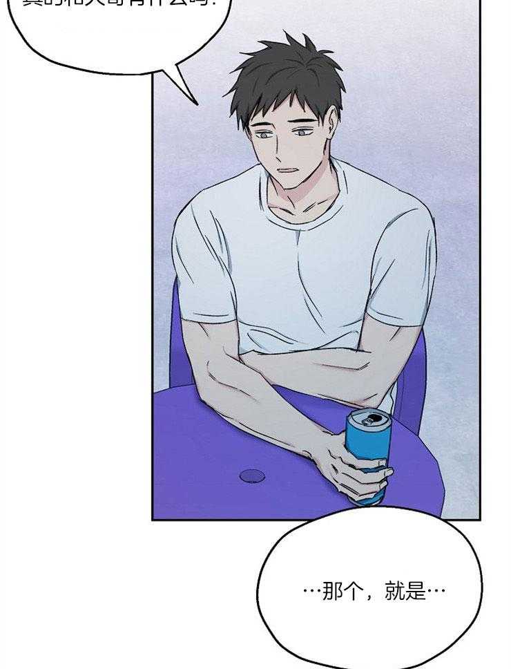 第79话_我会疯掉12