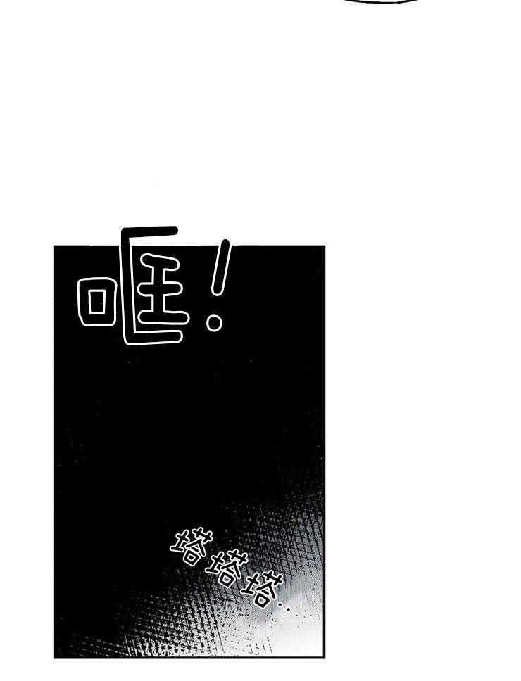 第79话_我会疯掉13