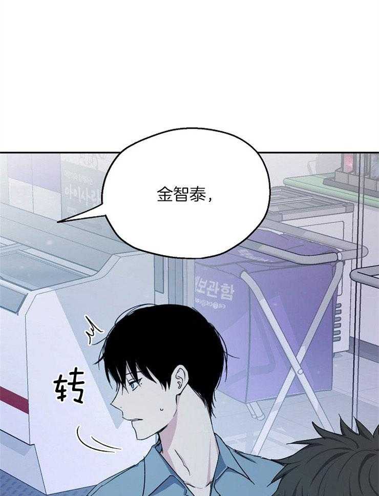 第79话_我会疯掉14