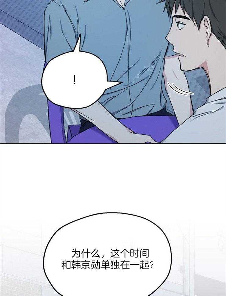第79话_我会疯掉15