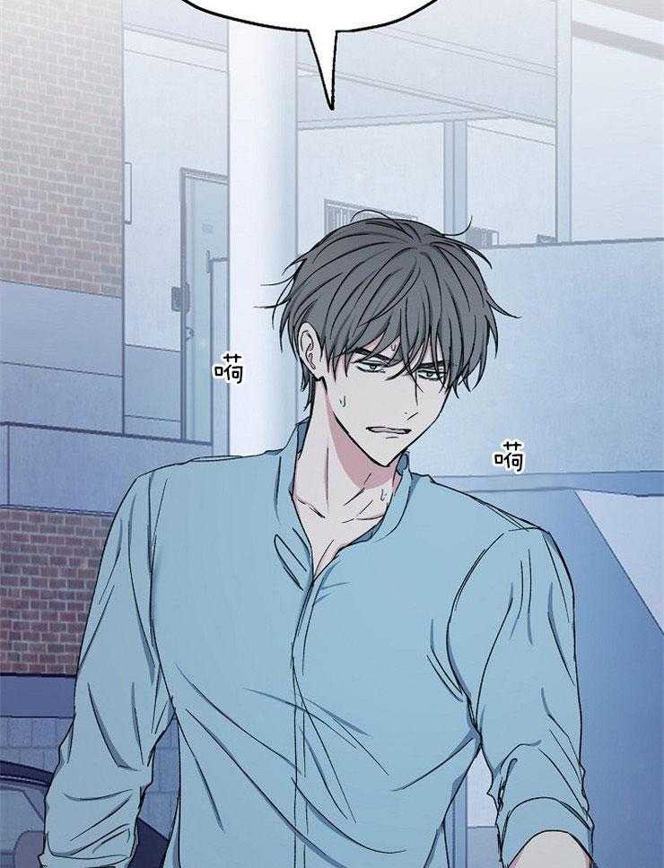 第79话_我会疯掉16
