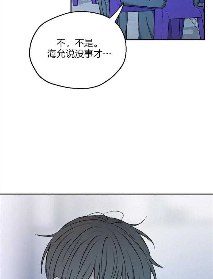 第79话_我会疯掉21