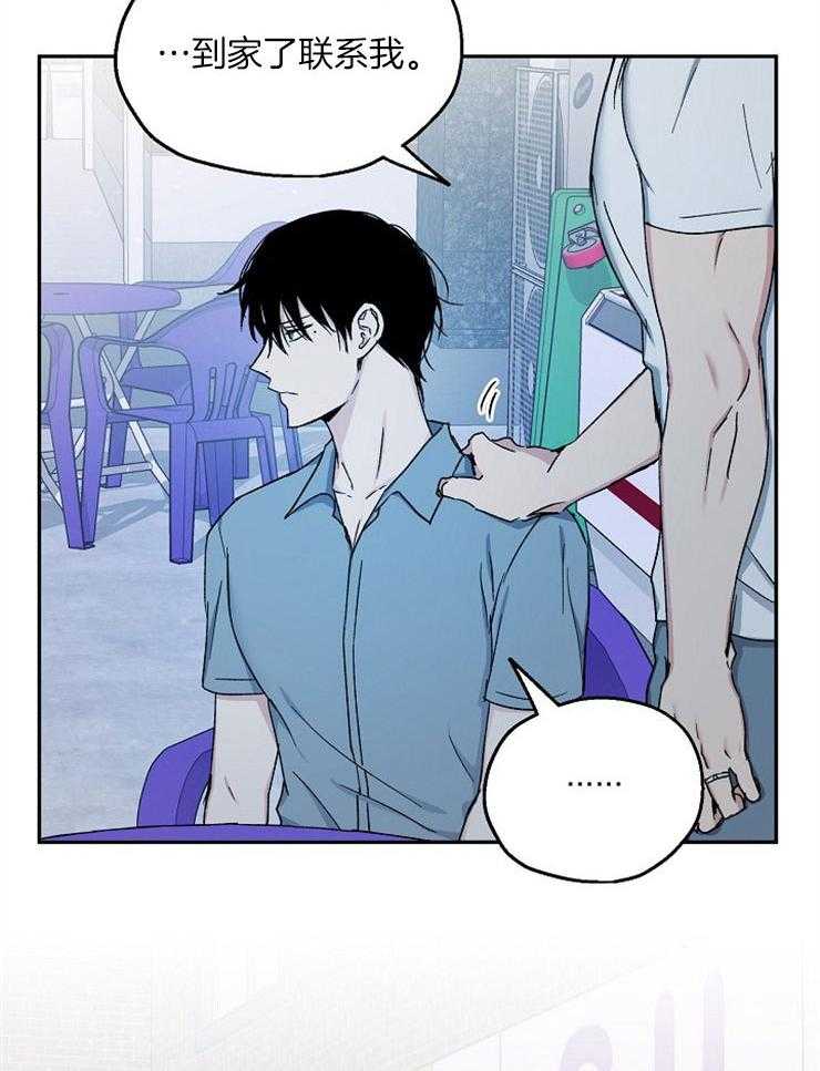第79话_我会疯掉23