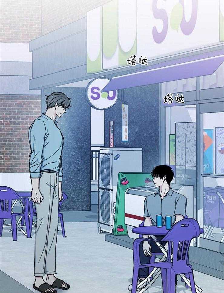 第79话_我会疯掉24