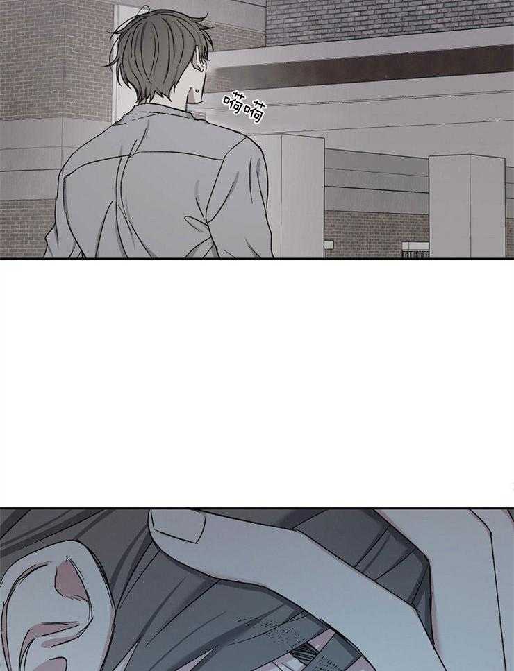 第79话_我会疯掉27
