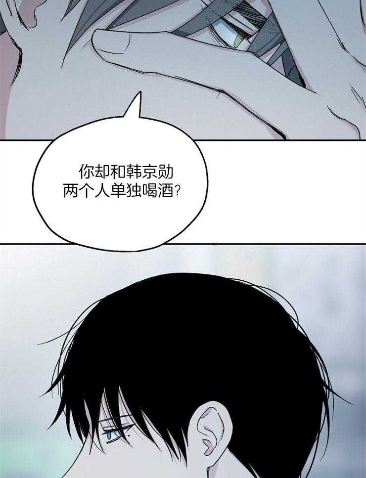 第79话_我会疯掉28