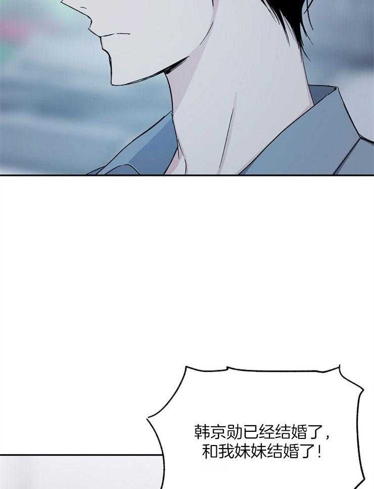 第79话_我会疯掉29