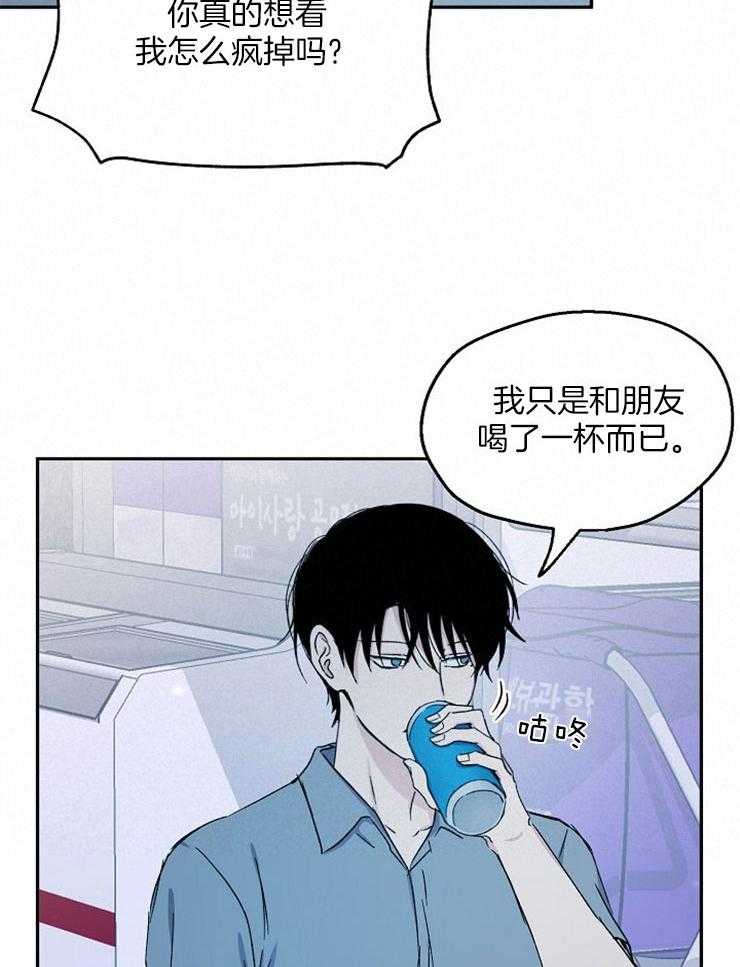 第79话_我会疯掉31