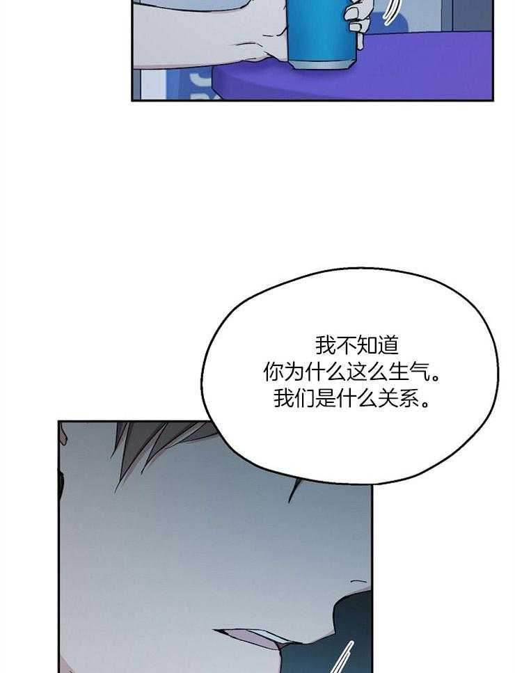 第79话_我会疯掉33