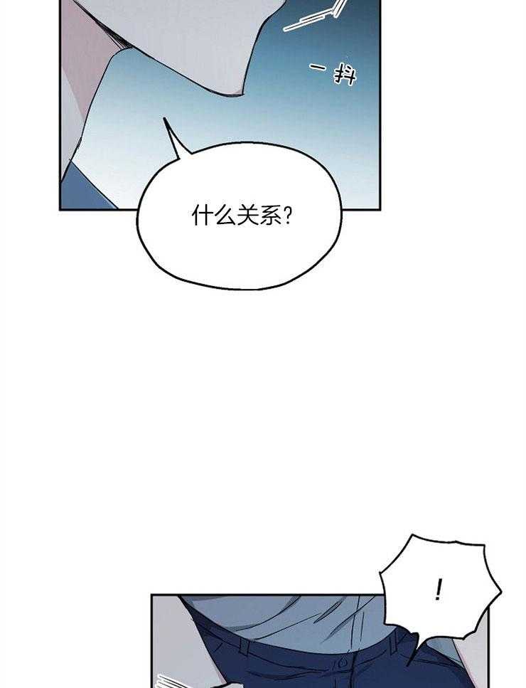 第79话_我会疯掉34