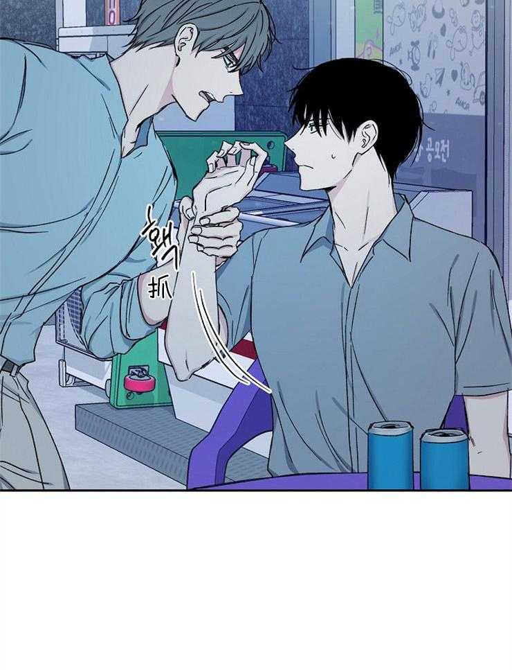 第79话_我会疯掉36