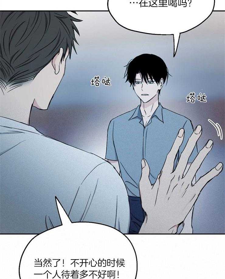 第79话_我会疯掉4
