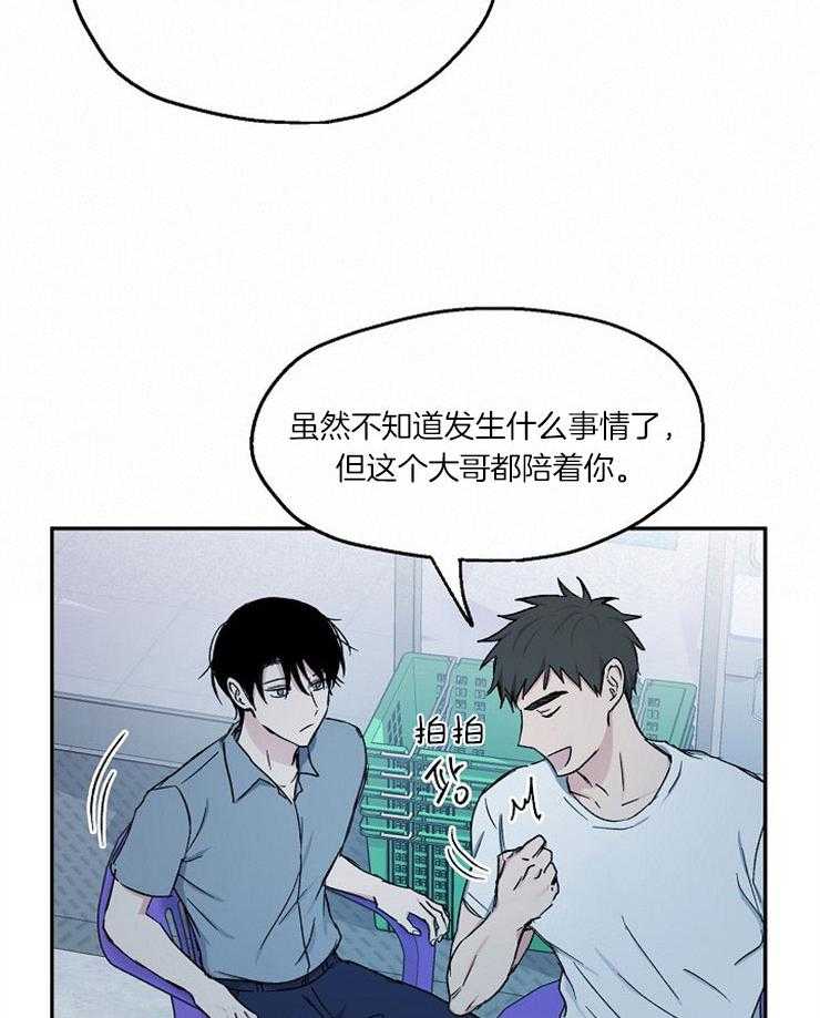 第79话_我会疯掉5