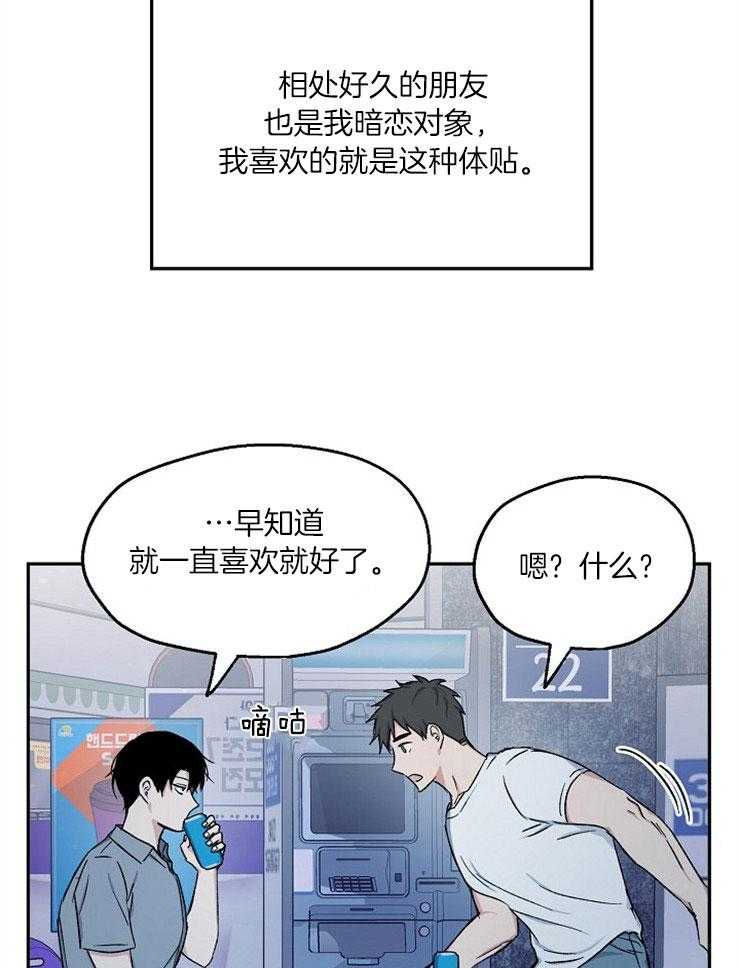 第79话_我会疯掉9