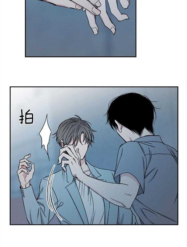第78话_逃避现实1
