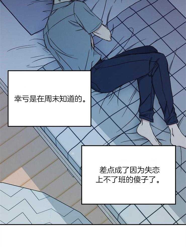 第78话_逃避现实12