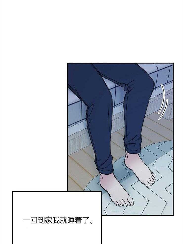 第78话_逃避现实14