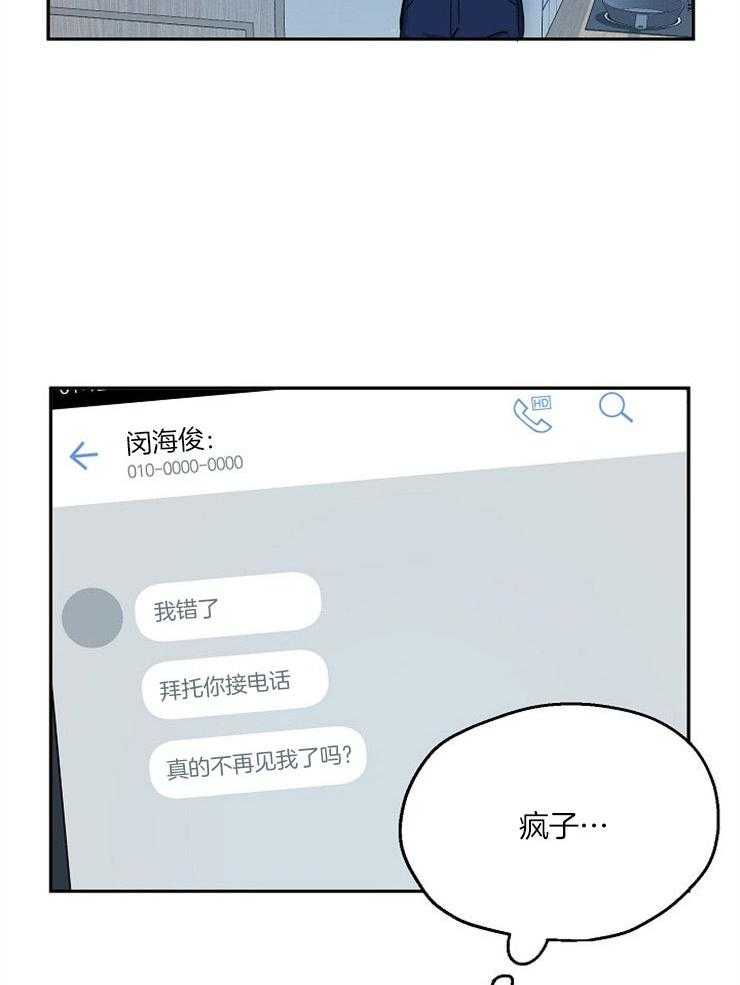 第78话_逃避现实16