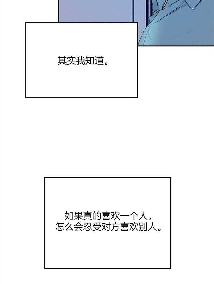 第78话_逃避现实18