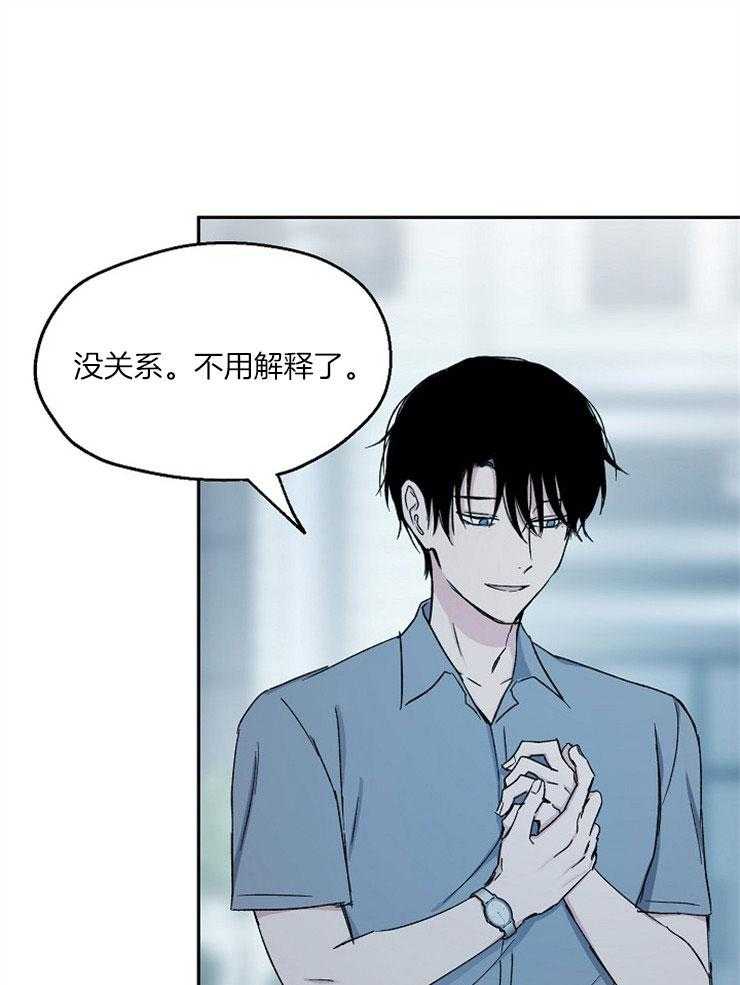 第78话_逃避现实2
