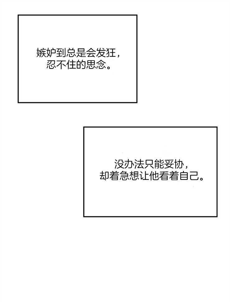 第78话_逃避现实20