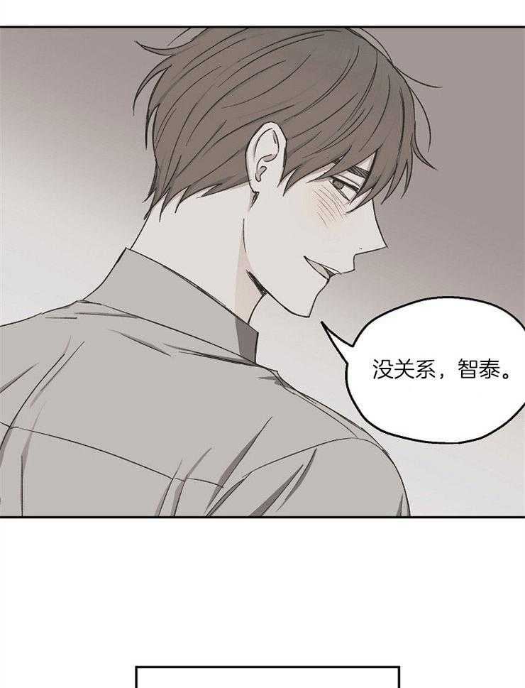 第78话_逃避现实21
