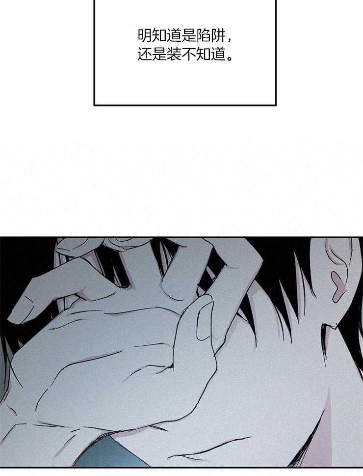 第78话_逃避现实22