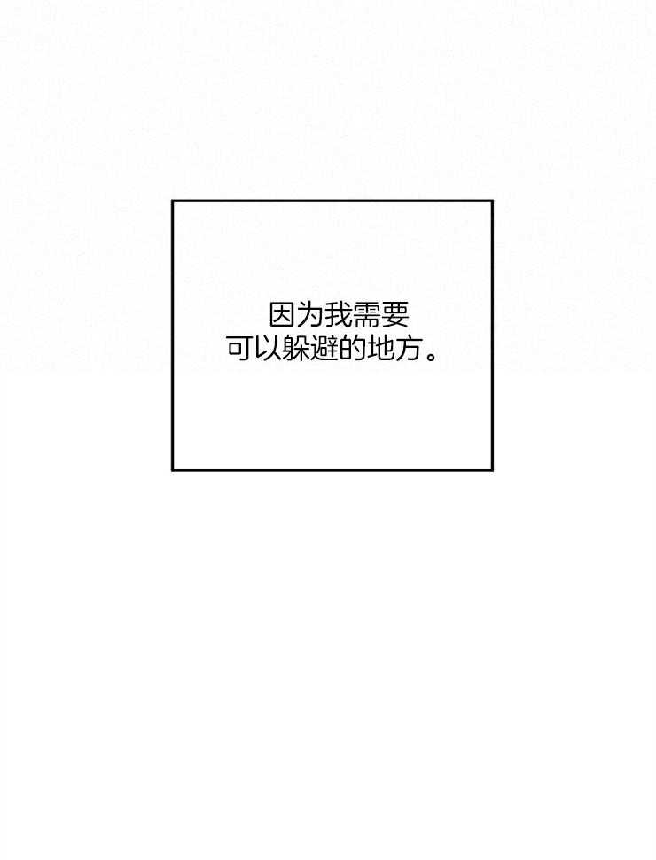 第78话_逃避现实23