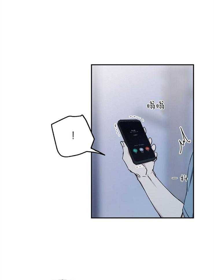 第78话_逃避现实24