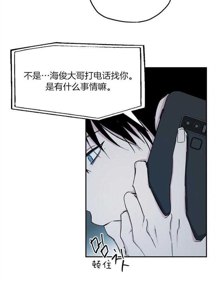 第78话_逃避现实26