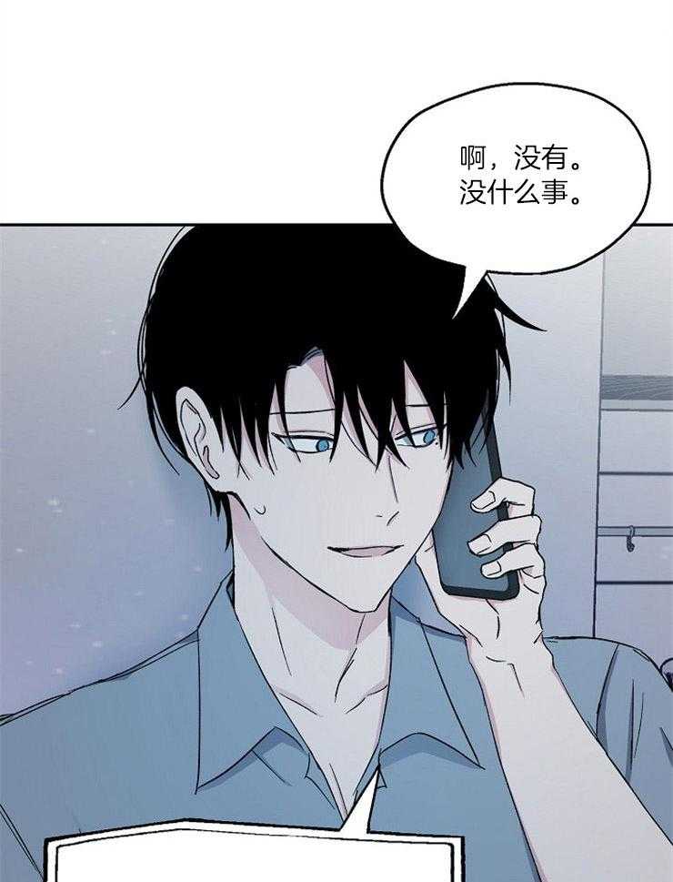 第78话_逃避现实27