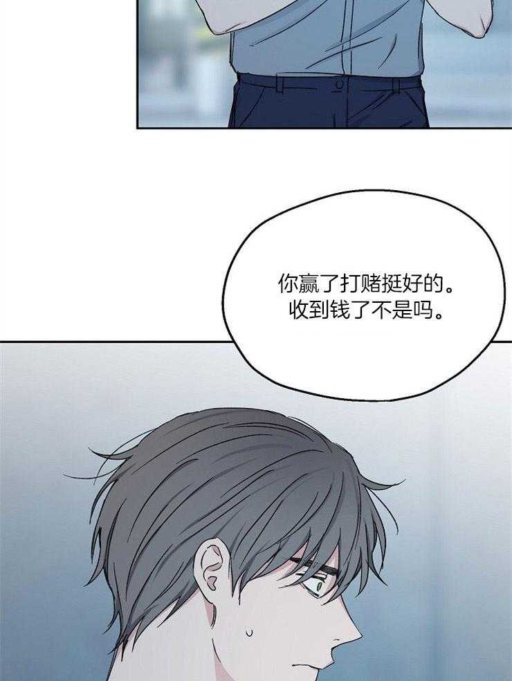 第78话_逃避现实3