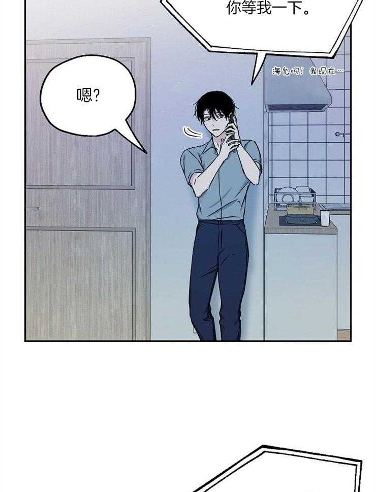 第78话_逃避现实30