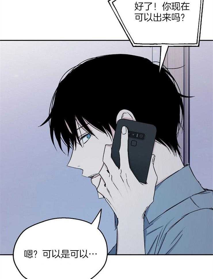 第78话_逃避现实31