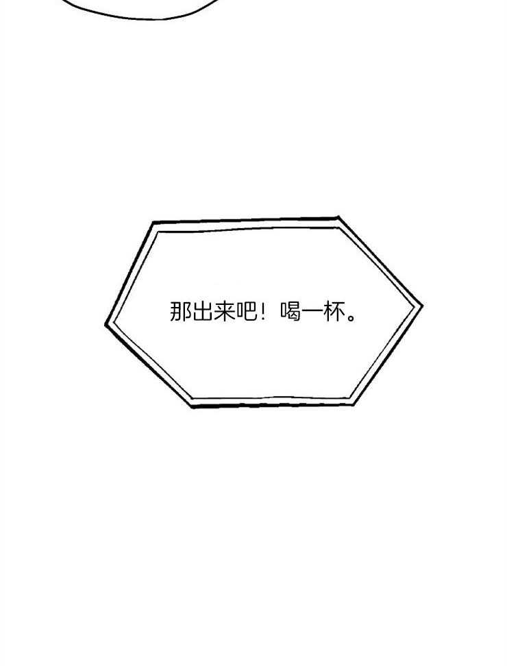 第78话_逃避现实32