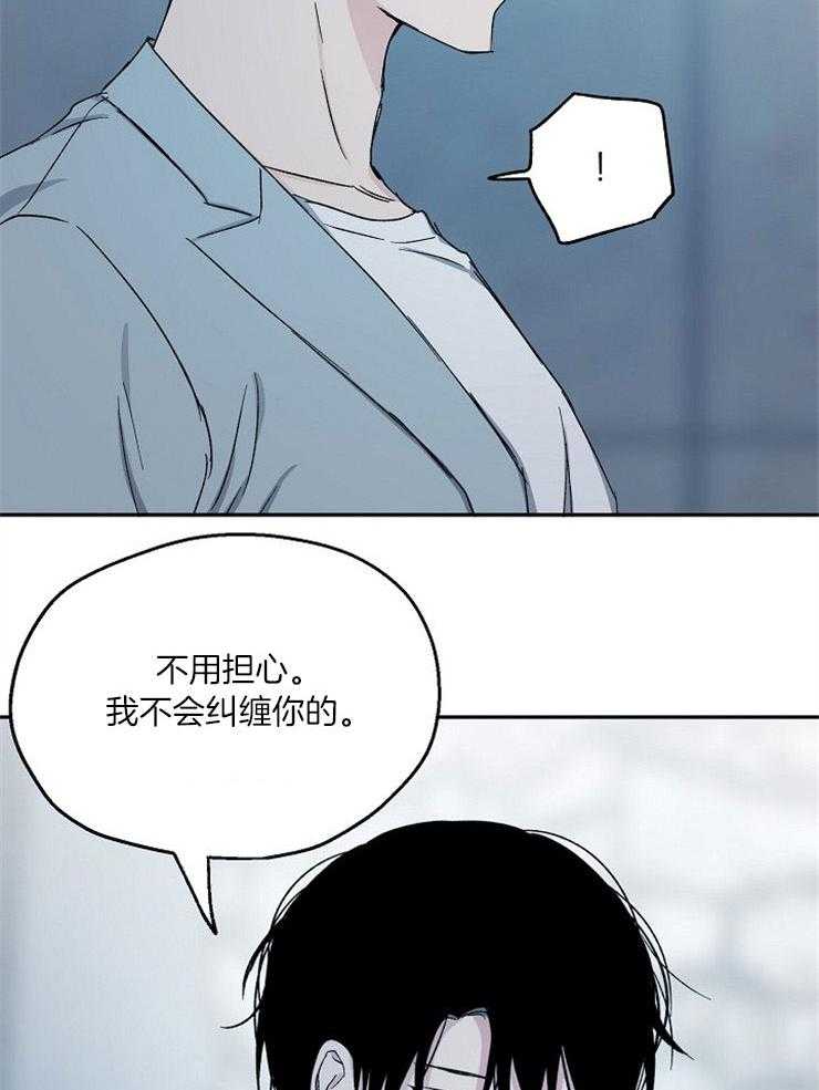 第78话_逃避现实4