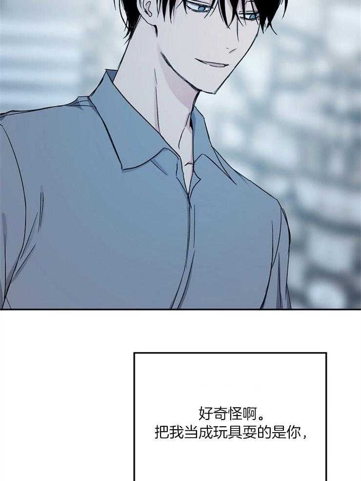 第78话_逃避现实5