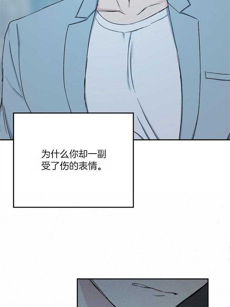 第78话_逃避现实7