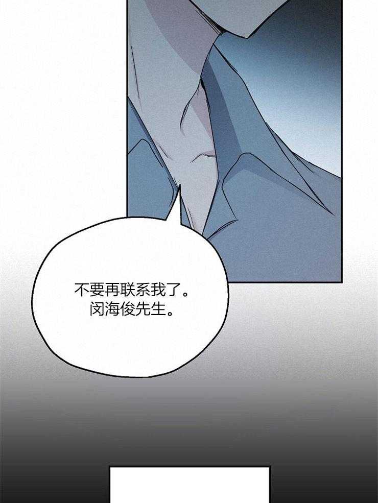 第78话_逃避现实8