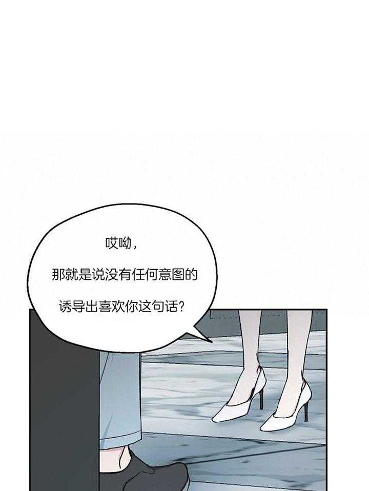 第77话_一切的破裂0