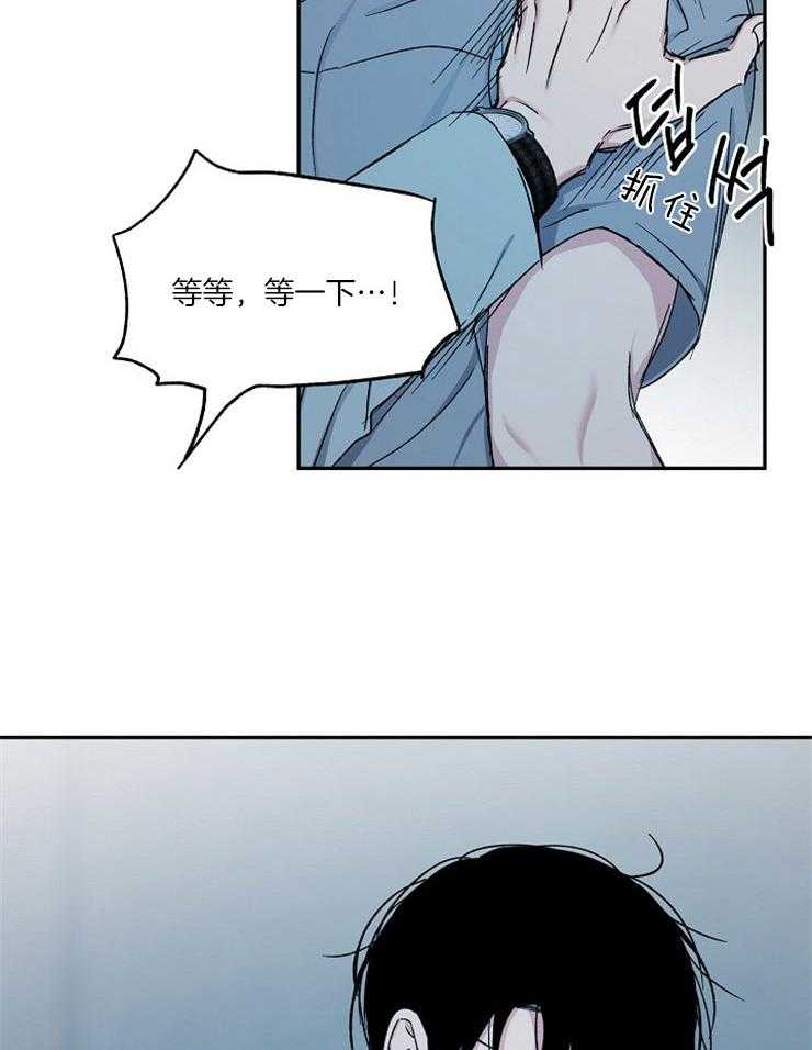 第77话_一切的破裂15