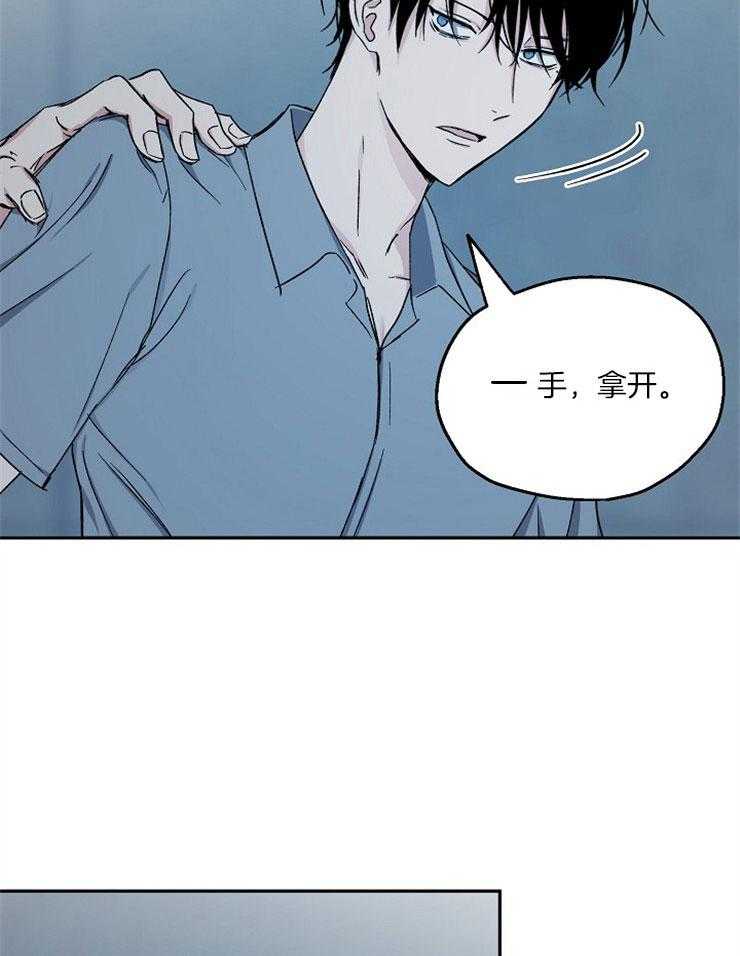 第77话_一切的破裂16