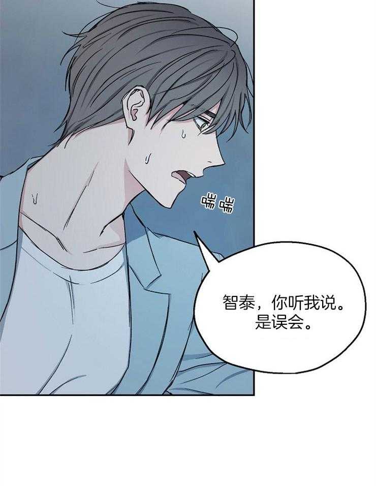 第77话_一切的破裂17
