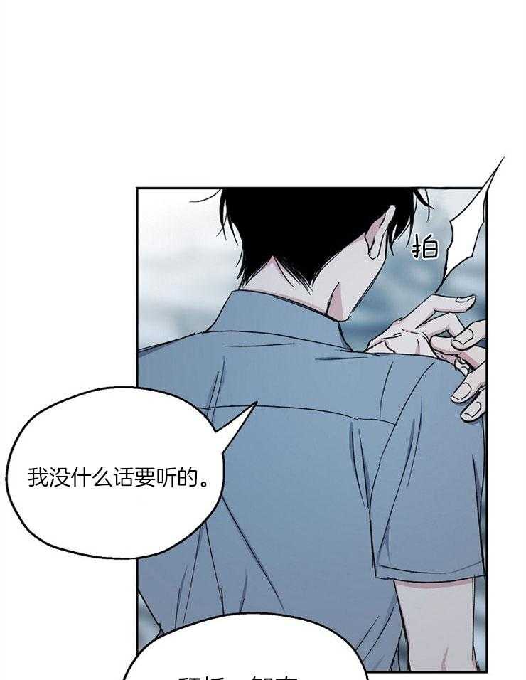 第77话_一切的破裂18