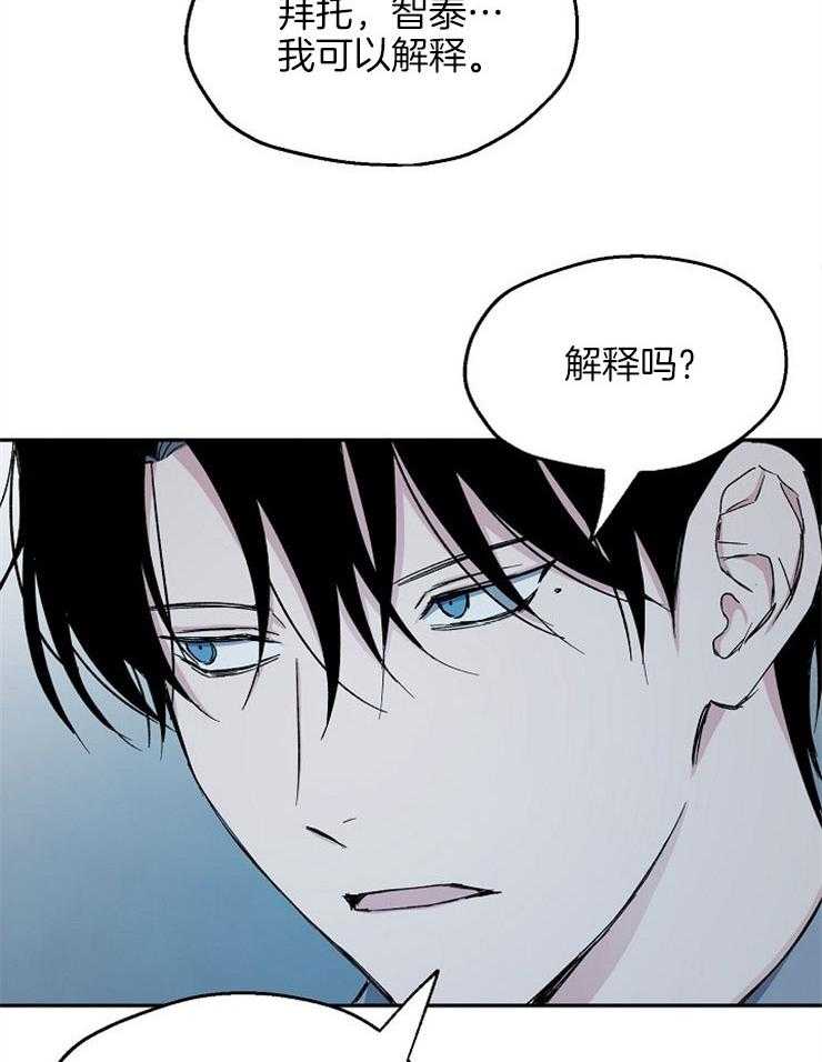 第77话_一切的破裂19