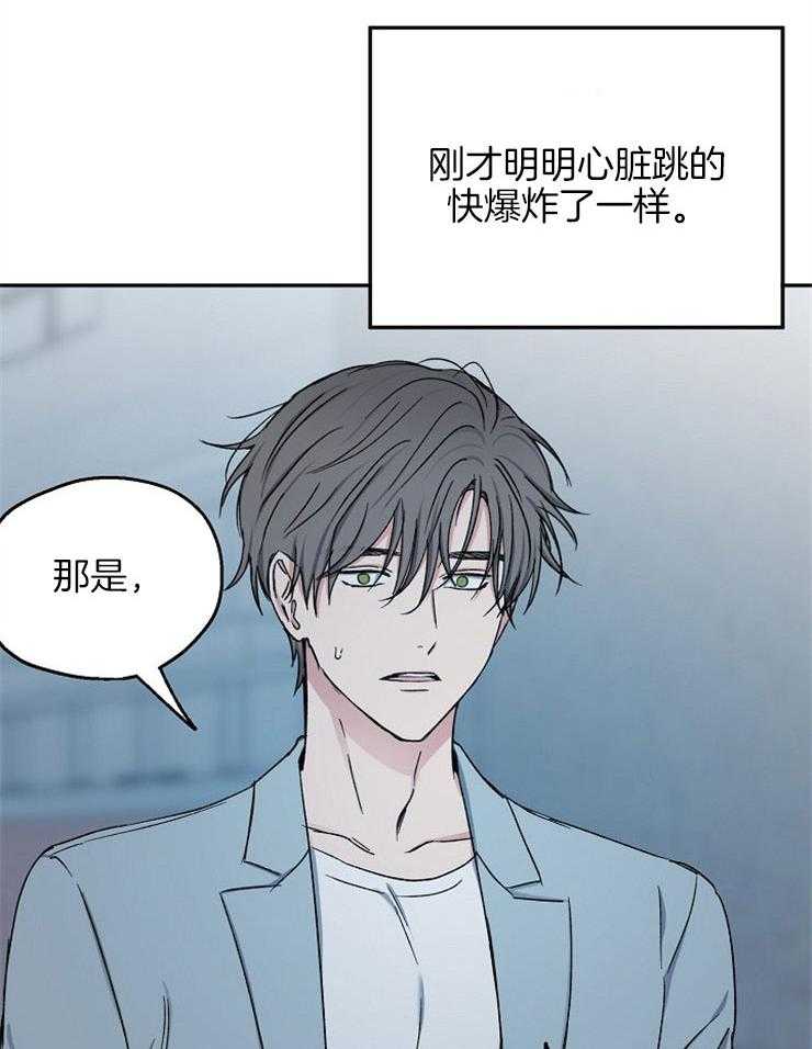 第77话_一切的破裂21