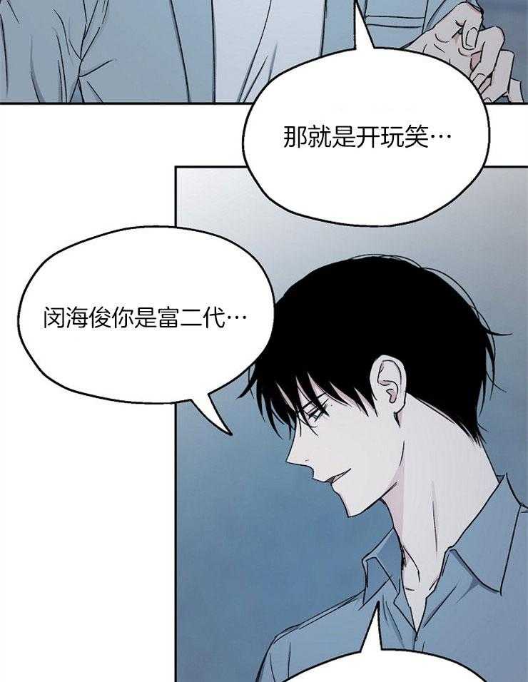 第77话_一切的破裂22