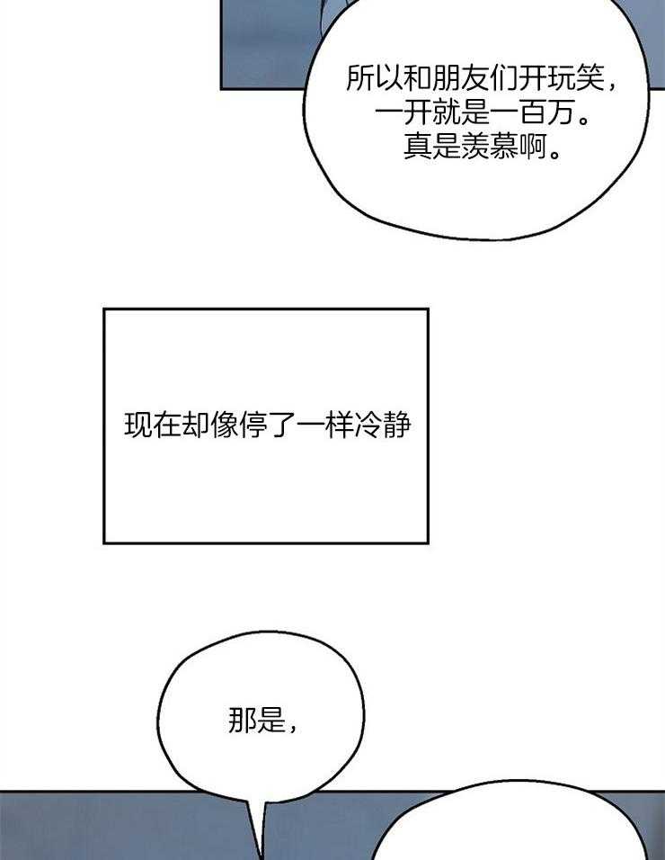 第77话_一切的破裂23